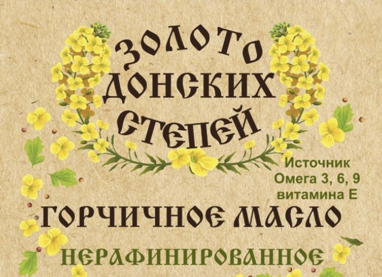 КФХ Морозова А.А. Октябрьский район х. Антонов