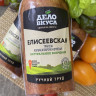 Колбаса "Елисеевская трапеза" ТМ "Дело вкуса"(Брянск)