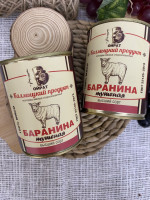 Тушенка из баранины 0,338кг (Калмыкия)