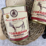 Тушенка из говядины 0,338кг (Калмыкия)