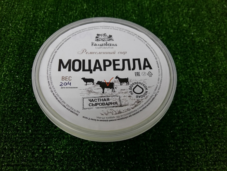 сыр "Моцарелла" (п.Киляковка)  