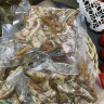 Ушки свиные ТМ "Дело в мясе"